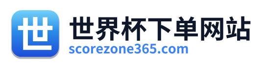 世界杯下单网站 Logo